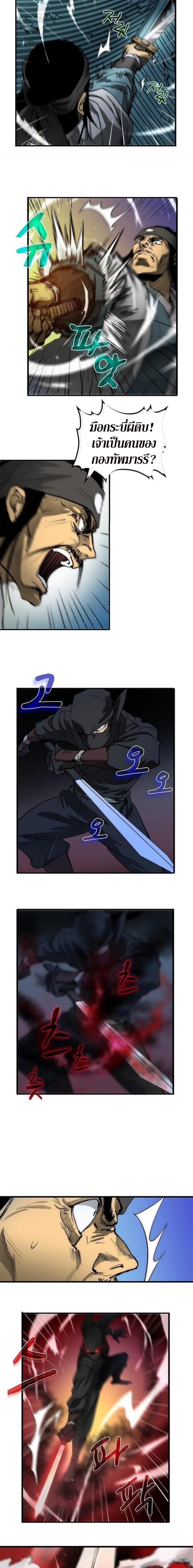 Manga-lc-com อ่านมังงะ อ่านการ์ตูน ออนไลน์ ฟรี Doctor’s Rebirth ตอนที่ 1 2 3 4 5 6 7 8 9 10 11 12 13 14 ฟรี ไม่มีโฆษณา Manga-lc - อ่าน มังงะ อ่าน การ์ตูน ออนไลน์ อ่านมังงะ ฟรี