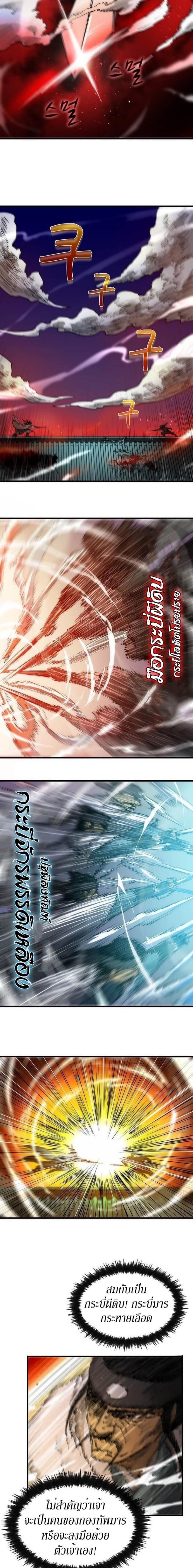 Manga-lc-com อ่านมังงะ อ่านการ์ตูน ออนไลน์ ฟรี Doctor’s Rebirth ตอนที่ 1 2 3 4 5 6 7 8 9 10 11 12 13 14 ฟรี ไม่มีโฆษณา Manga-lc - อ่าน มังงะ อ่าน การ์ตูน ออนไลน์ อ่านมังงะ ฟรี