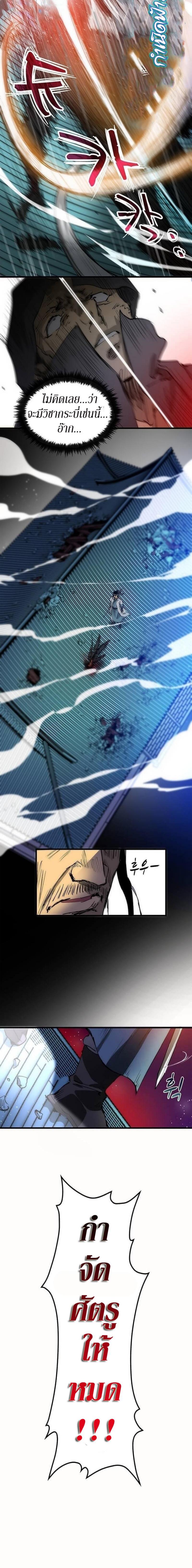 Manga-lc-com อ่านมังงะ อ่านการ์ตูน ออนไลน์ ฟรี Doctor’s Rebirth ตอนที่ 1 2 3 4 5 6 7 8 9 10 11 12 13 14 ฟรี ไม่มีโฆษณา Manga-lc - อ่าน มังงะ อ่าน การ์ตูน ออนไลน์ อ่านมังงะ ฟรี