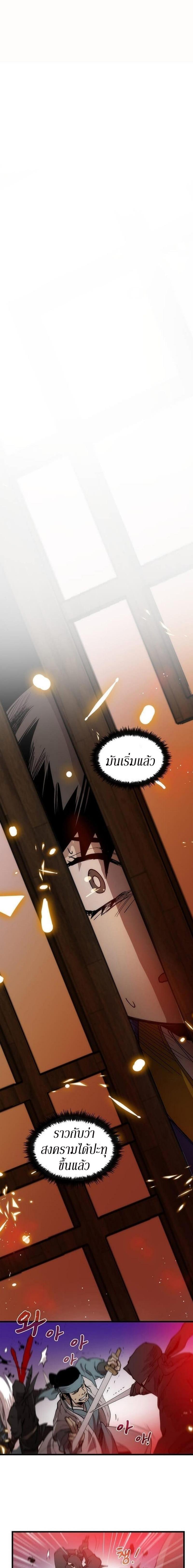 Manga-lc-com อ่านมังงะ อ่านการ์ตูน ออนไลน์ ฟรี Doctor’s Rebirth ตอนที่ 1 2 3 4 5 6 7 8 9 10 11 12 13 14 ฟรี ไม่มีโฆษณา Manga-lc - อ่าน มังงะ อ่าน การ์ตูน ออนไลน์ อ่านมังงะ ฟรี