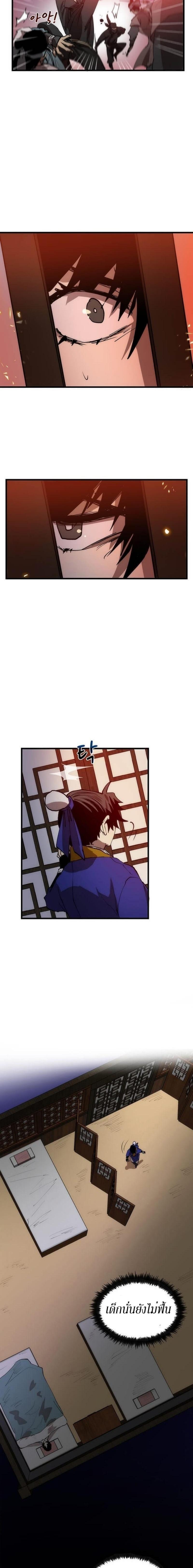 Manga-lc-com อ่านมังงะ อ่านการ์ตูน ออนไลน์ ฟรี Doctor’s Rebirth ตอนที่ 1 2 3 4 5 6 7 8 9 10 11 12 13 14 ฟรี ไม่มีโฆษณา Manga-lc - อ่าน มังงะ อ่าน การ์ตูน ออนไลน์ อ่านมังงะ ฟรี