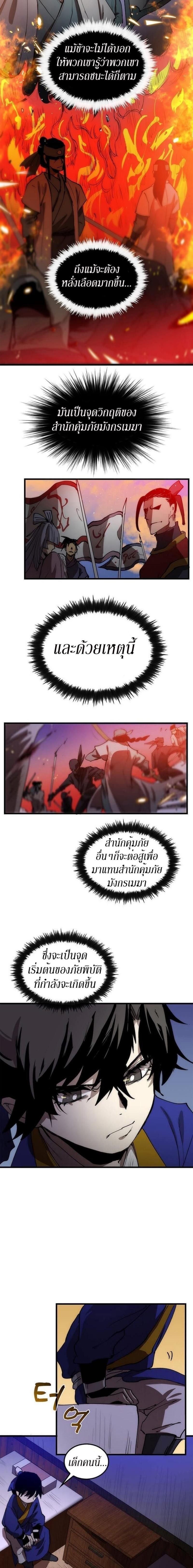 Manga-lc-com อ่านมังงะ อ่านการ์ตูน ออนไลน์ ฟรี Doctor’s Rebirth ตอนที่ 1 2 3 4 5 6 7 8 9 10 11 12 13 14 ฟรี ไม่มีโฆษณา Manga-lc - อ่าน มังงะ อ่าน การ์ตูน ออนไลน์ อ่านมังงะ ฟรี