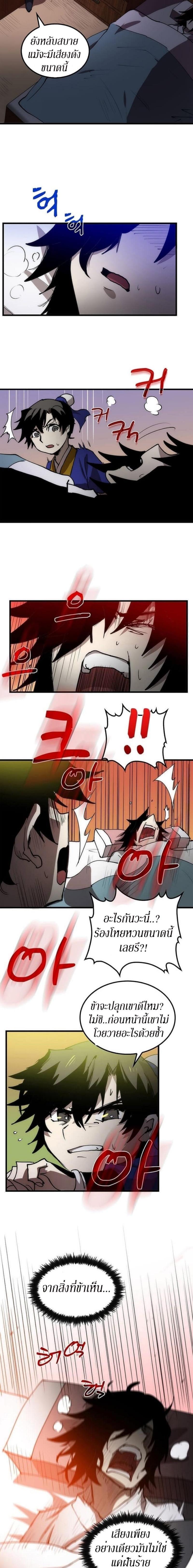 Manga-lc-com อ่านมังงะ อ่านการ์ตูน ออนไลน์ ฟรี Doctor’s Rebirth ตอนที่ 1 2 3 4 5 6 7 8 9 10 11 12 13 14 ฟรี ไม่มีโฆษณา Manga-lc - อ่าน มังงะ อ่าน การ์ตูน ออนไลน์ อ่านมังงะ ฟรี