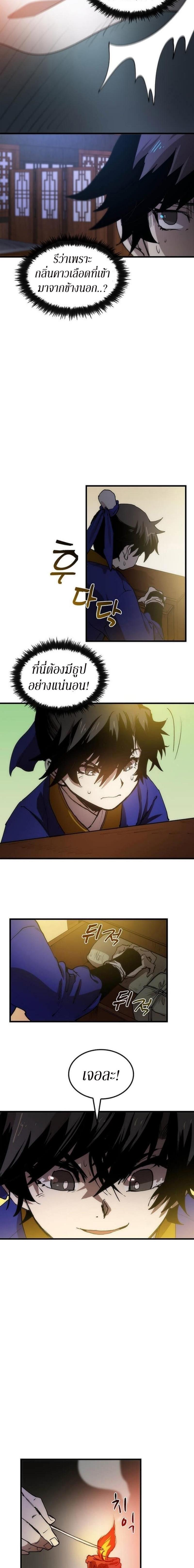 Manga-lc-com อ่านมังงะ อ่านการ์ตูน ออนไลน์ ฟรี Doctor’s Rebirth ตอนที่ 1 2 3 4 5 6 7 8 9 10 11 12 13 14 ฟรี ไม่มีโฆษณา Manga-lc - อ่าน มังงะ อ่าน การ์ตูน ออนไลน์ อ่านมังงะ ฟรี