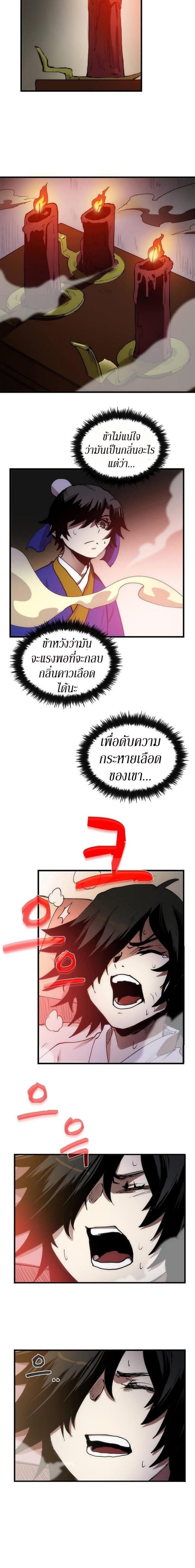 Manga-lc-com อ่านมังงะ อ่านการ์ตูน ออนไลน์ ฟรี Doctor’s Rebirth ตอนที่ 1 2 3 4 5 6 7 8 9 10 11 12 13 14 ฟรี ไม่มีโฆษณา Manga-lc - อ่าน มังงะ อ่าน การ์ตูน ออนไลน์ อ่านมังงะ ฟรี