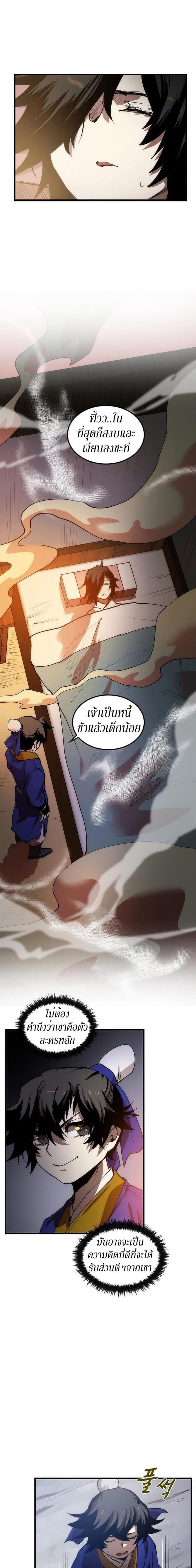 Manga-lc-com อ่านมังงะ อ่านการ์ตูน ออนไลน์ ฟรี Doctor’s Rebirth ตอนที่ 1 2 3 4 5 6 7 8 9 10 11 12 13 14 ฟรี ไม่มีโฆษณา Manga-lc - อ่าน มังงะ อ่าน การ์ตูน ออนไลน์ อ่านมังงะ ฟรี