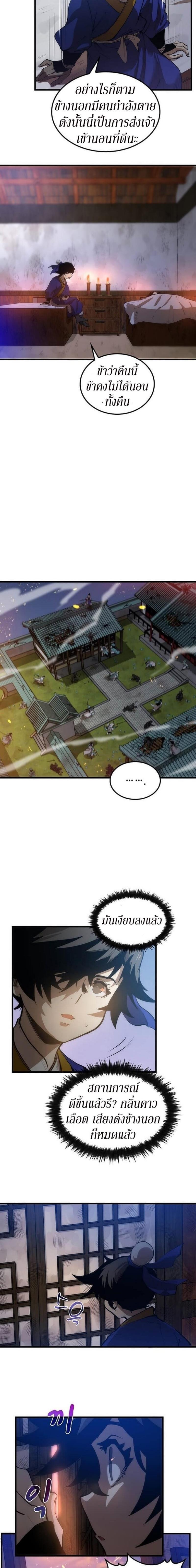 Manga-lc-com อ่านมังงะ อ่านการ์ตูน ออนไลน์ ฟรี Doctor’s Rebirth ตอนที่ 1 2 3 4 5 6 7 8 9 10 11 12 13 14 ฟรี ไม่มีโฆษณา Manga-lc - อ่าน มังงะ อ่าน การ์ตูน ออนไลน์ อ่านมังงะ ฟรี