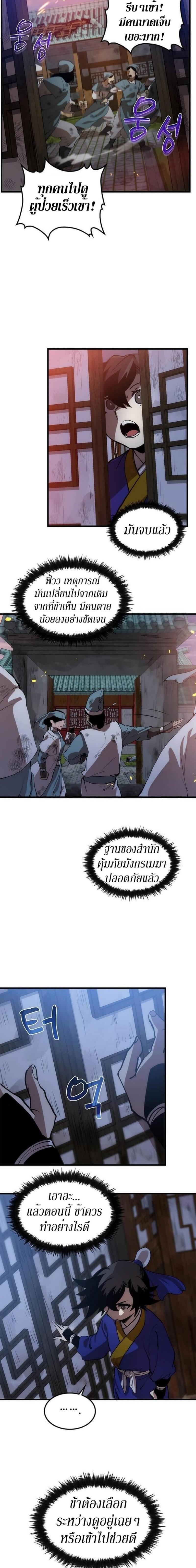 Manga-lc-com อ่านมังงะ อ่านการ์ตูน ออนไลน์ ฟรี Doctor’s Rebirth ตอนที่ 1 2 3 4 5 6 7 8 9 10 11 12 13 14 ฟรี ไม่มีโฆษณา Manga-lc - อ่าน มังงะ อ่าน การ์ตูน ออนไลน์ อ่านมังงะ ฟรี