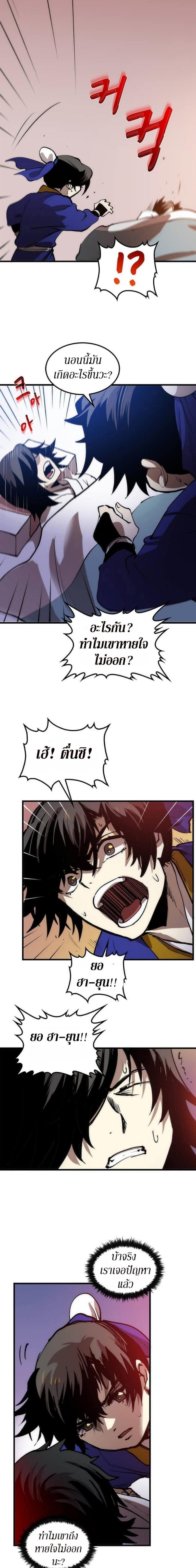 Manga-lc-com อ่านมังงะ อ่านการ์ตูน ออนไลน์ ฟรี Doctor’s Rebirth ตอนที่ 1 2 3 4 5 6 7 8 9 10 11 12 13 14 ฟรี ไม่มีโฆษณา Manga-lc - อ่าน มังงะ อ่าน การ์ตูน ออนไลน์ อ่านมังงะ ฟรี