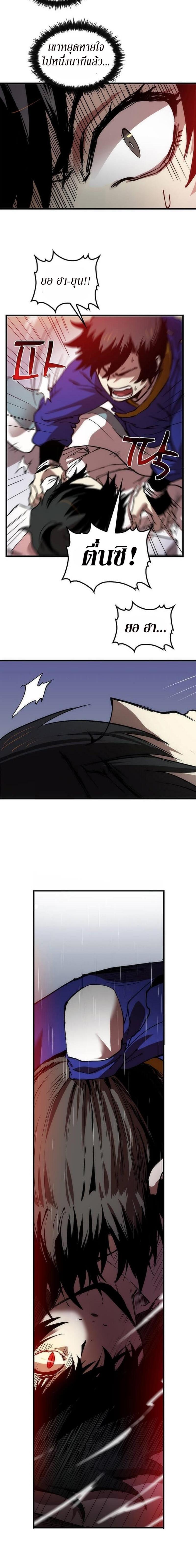 Manga-lc-com อ่านมังงะ อ่านการ์ตูน ออนไลน์ ฟรี Doctor’s Rebirth ตอนที่ 1 2 3 4 5 6 7 8 9 10 11 12 13 14 ฟรี ไม่มีโฆษณา Manga-lc - อ่าน มังงะ อ่าน การ์ตูน ออนไลน์ อ่านมังงะ ฟรี