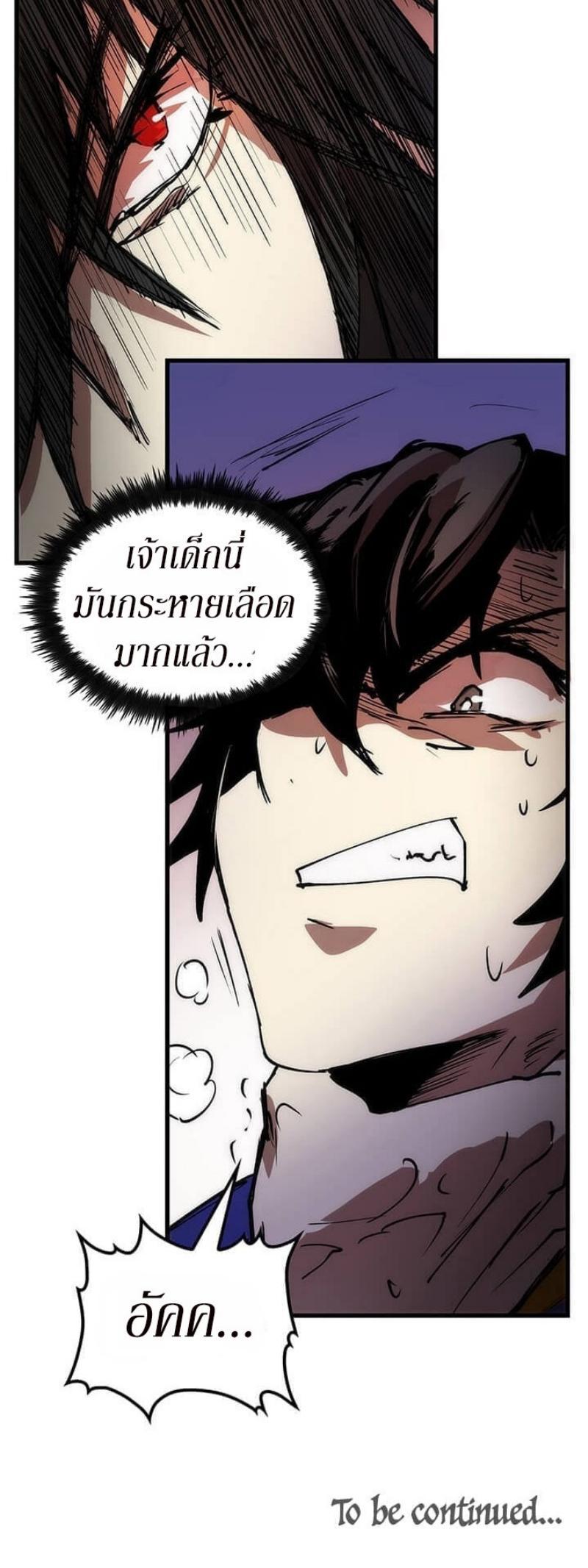 Manga-lc-com อ่านมังงะ อ่านการ์ตูน ออนไลน์ ฟรี Doctor’s Rebirth ตอนที่ 1 2 3 4 5 6 7 8 9 10 11 12 13 14 ฟรี ไม่มีโฆษณา Manga-lc - อ่าน มังงะ อ่าน การ์ตูน ออนไลน์ อ่านมังงะ ฟรี