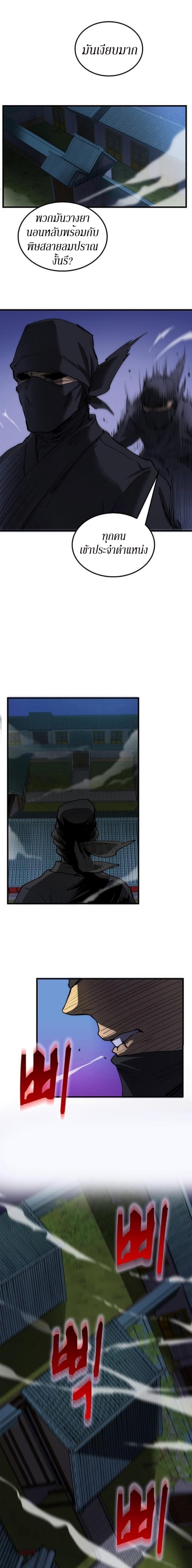 Manga-lc-com อ่านมังงะ อ่านการ์ตูน ออนไลน์ ฟรี Doctor’s Rebirth ตอนที่ 1 2 3 4 5 6 7 8 9 10 11 12 13 14 ฟรี ไม่มีโฆษณา Manga-lc - อ่าน มังงะ อ่าน การ์ตูน ออนไลน์ อ่านมังงะ ฟรี