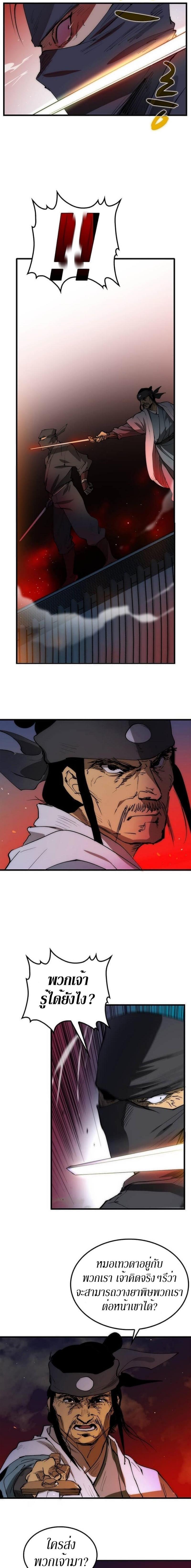 Manga-lc-com อ่านมังงะ อ่านการ์ตูน ออนไลน์ ฟรี Doctor’s Rebirth ตอนที่ 1 2 3 4 5 6 7 8 9 10 11 12 13 14 ฟรี ไม่มีโฆษณา Manga-lc - อ่าน มังงะ อ่าน การ์ตูน ออนไลน์ อ่านมังงะ ฟรี