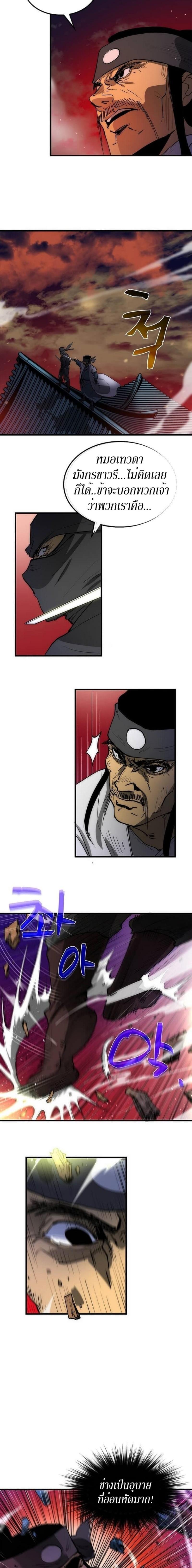 Manga-lc-com อ่านมังงะ อ่านการ์ตูน ออนไลน์ ฟรี Doctor’s Rebirth ตอนที่ 1 2 3 4 5 6 7 8 9 10 11 12 13 14 ฟรี ไม่มีโฆษณา Manga-lc - อ่าน มังงะ อ่าน การ์ตูน ออนไลน์ อ่านมังงะ ฟรี