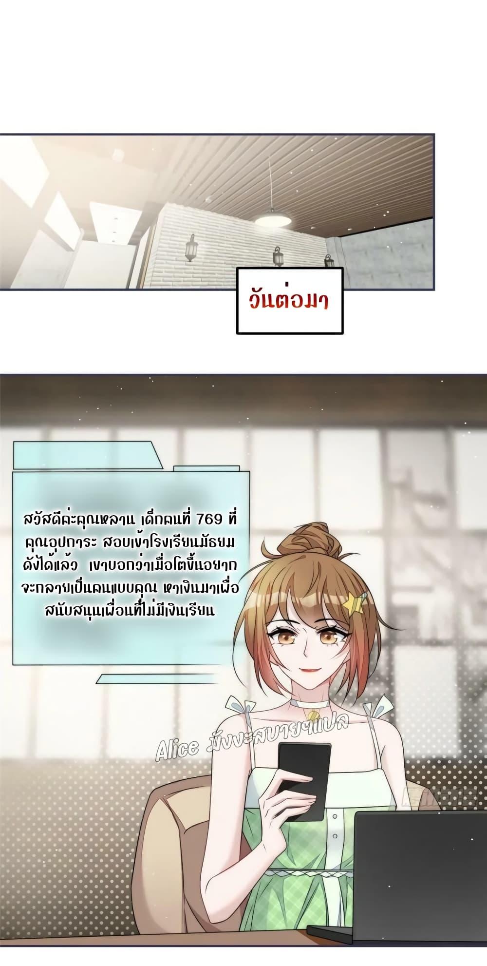 Manga-lc-com อ่านมังงะ อ่านการ์ตูน ออนไลน์ ฟรี Madam,SheHas ตอนที่ 1 2 3 4 5 6 7 8 9 10 11 12 13 14 ฟรี ไม่มีโฆษณา Manga-lc - อ่าน มังงะ อ่าน การ์ตูน ออนไลน์ อ่านมังงะ ฟรี