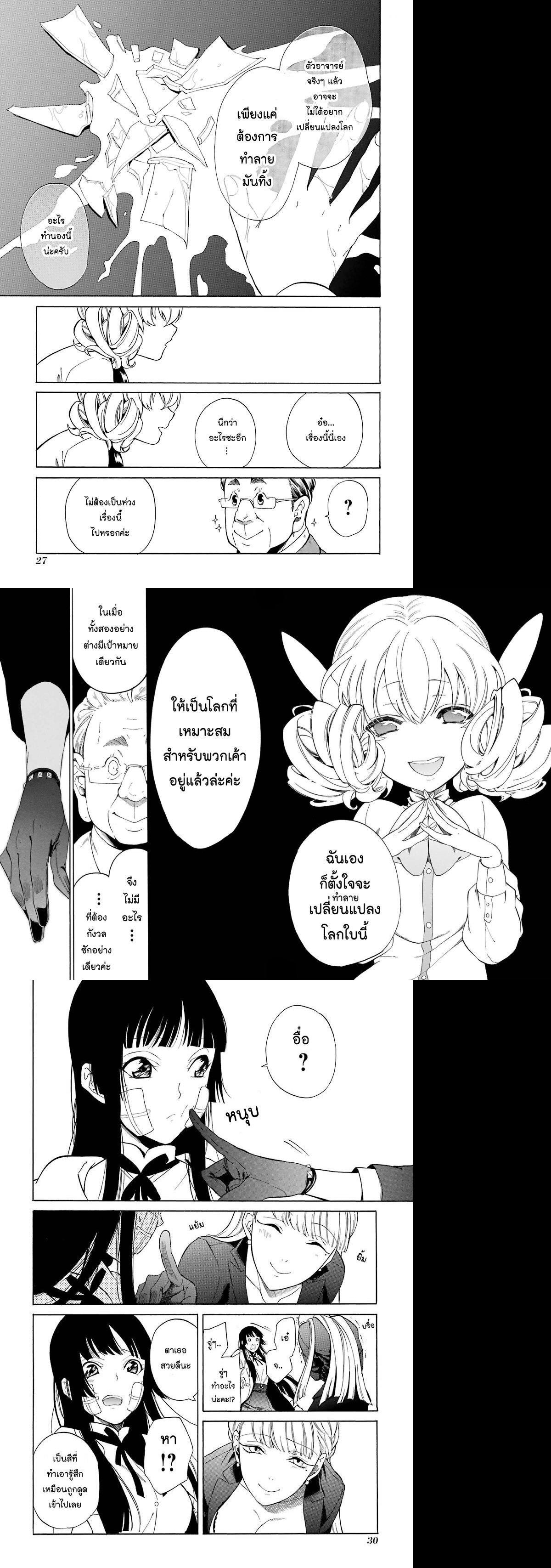 Manga-lc-com อ่านมังงะ อ่านการ์ตูน ออนไลน์ ฟรี Innocent Devil ตอนที่ 1 2 3 4 5 6 7 8 9 10 11 12 13 14 ฟรี ไม่มีโฆษณา Manga-lc - อ่าน มังงะ อ่าน การ์ตูน ออนไลน์ อ่านมังงะ ฟรี