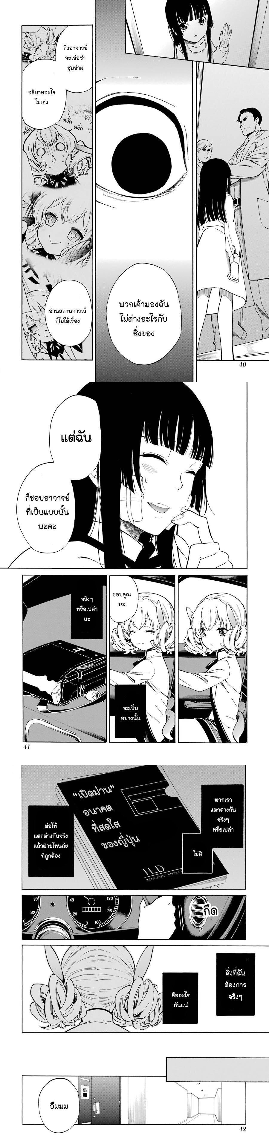 Manga-lc-com อ่านมังงะ อ่านการ์ตูน ออนไลน์ ฟรี Innocent Devil ตอนที่ 1 2 3 4 5 6 7 8 9 10 11 12 13 14 ฟรี ไม่มีโฆษณา Manga-lc - อ่าน มังงะ อ่าน การ์ตูน ออนไลน์ อ่านมังงะ ฟรี