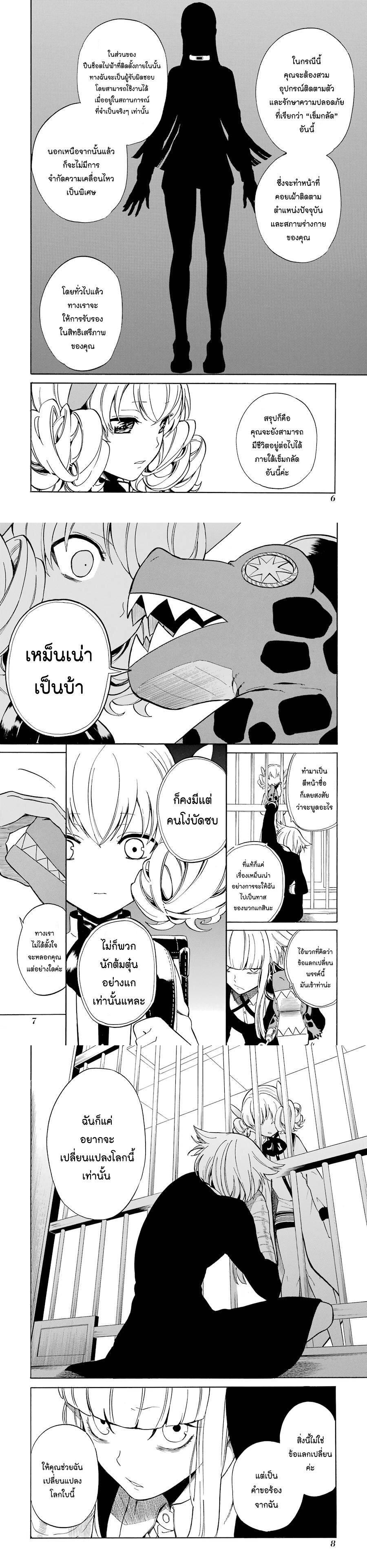 Manga-lc-com อ่านมังงะ อ่านการ์ตูน ออนไลน์ ฟรี Innocent Devil ตอนที่ 1 2 3 4 5 6 7 8 9 10 11 12 13 14 ฟรี ไม่มีโฆษณา Manga-lc - อ่าน มังงะ อ่าน การ์ตูน ออนไลน์ อ่านมังงะ ฟรี