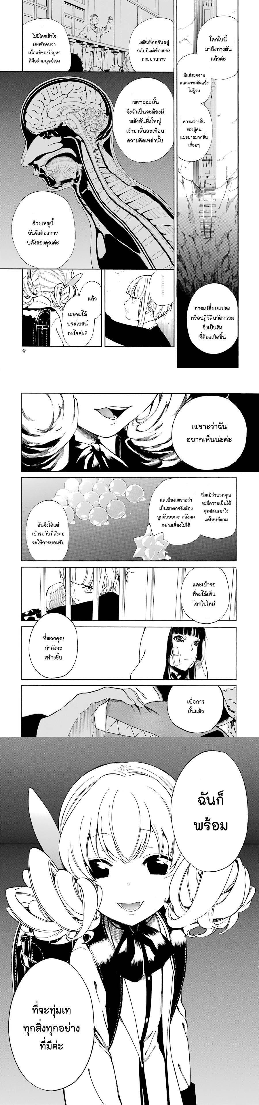 Manga-lc-com อ่านมังงะ อ่านการ์ตูน ออนไลน์ ฟรี Innocent Devil ตอนที่ 1 2 3 4 5 6 7 8 9 10 11 12 13 14 ฟรี ไม่มีโฆษณา Manga-lc - อ่าน มังงะ อ่าน การ์ตูน ออนไลน์ อ่านมังงะ ฟรี
