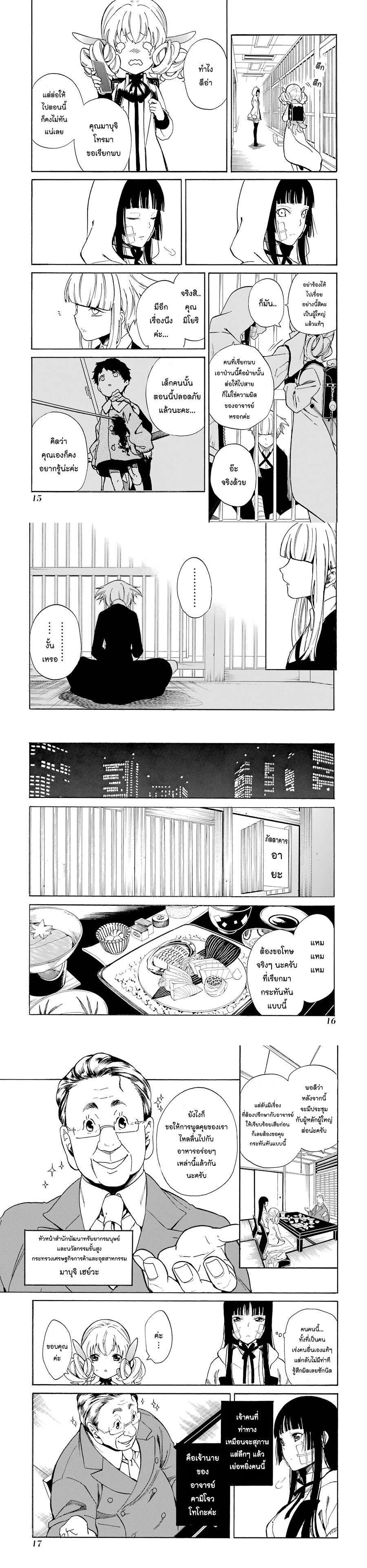 Manga-lc-com อ่านมังงะ อ่านการ์ตูน ออนไลน์ ฟรี Innocent Devil ตอนที่ 1 2 3 4 5 6 7 8 9 10 11 12 13 14 ฟรี ไม่มีโฆษณา Manga-lc - อ่าน มังงะ อ่าน การ์ตูน ออนไลน์ อ่านมังงะ ฟรี