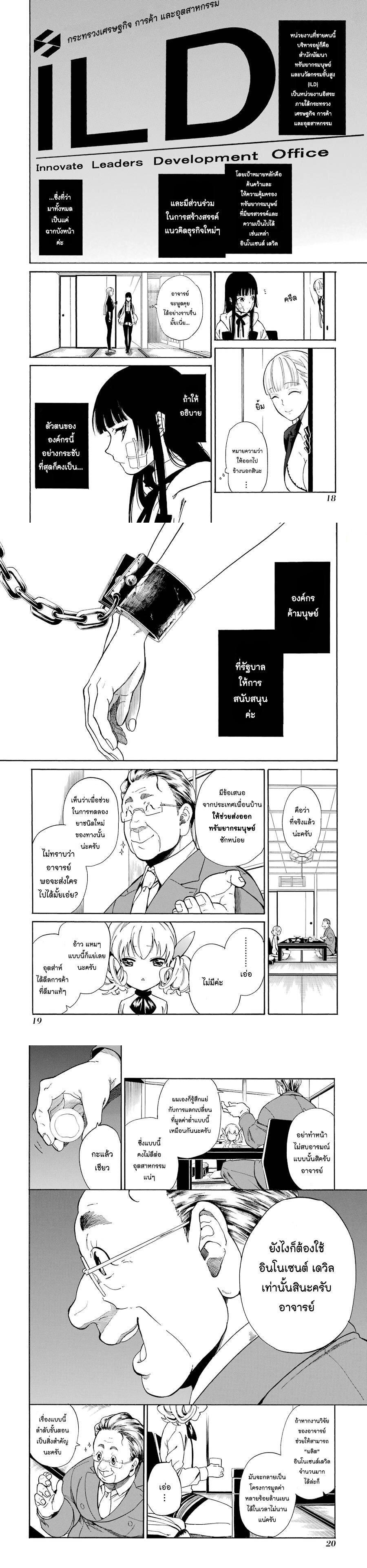 Manga-lc-com อ่านมังงะ อ่านการ์ตูน ออนไลน์ ฟรี Innocent Devil ตอนที่ 1 2 3 4 5 6 7 8 9 10 11 12 13 14 ฟรี ไม่มีโฆษณา Manga-lc - อ่าน มังงะ อ่าน การ์ตูน ออนไลน์ อ่านมังงะ ฟรี