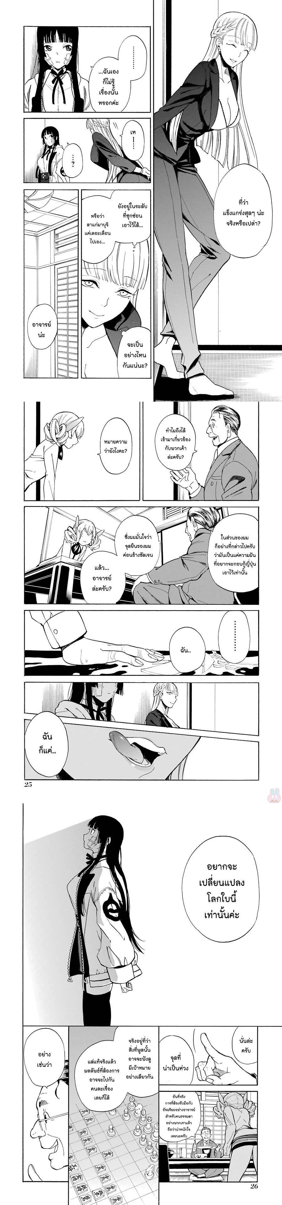 Manga-lc-com อ่านมังงะ อ่านการ์ตูน ออนไลน์ ฟรี Innocent Devil ตอนที่ 1 2 3 4 5 6 7 8 9 10 11 12 13 14 ฟรี ไม่มีโฆษณา Manga-lc - อ่าน มังงะ อ่าน การ์ตูน ออนไลน์ อ่านมังงะ ฟรี