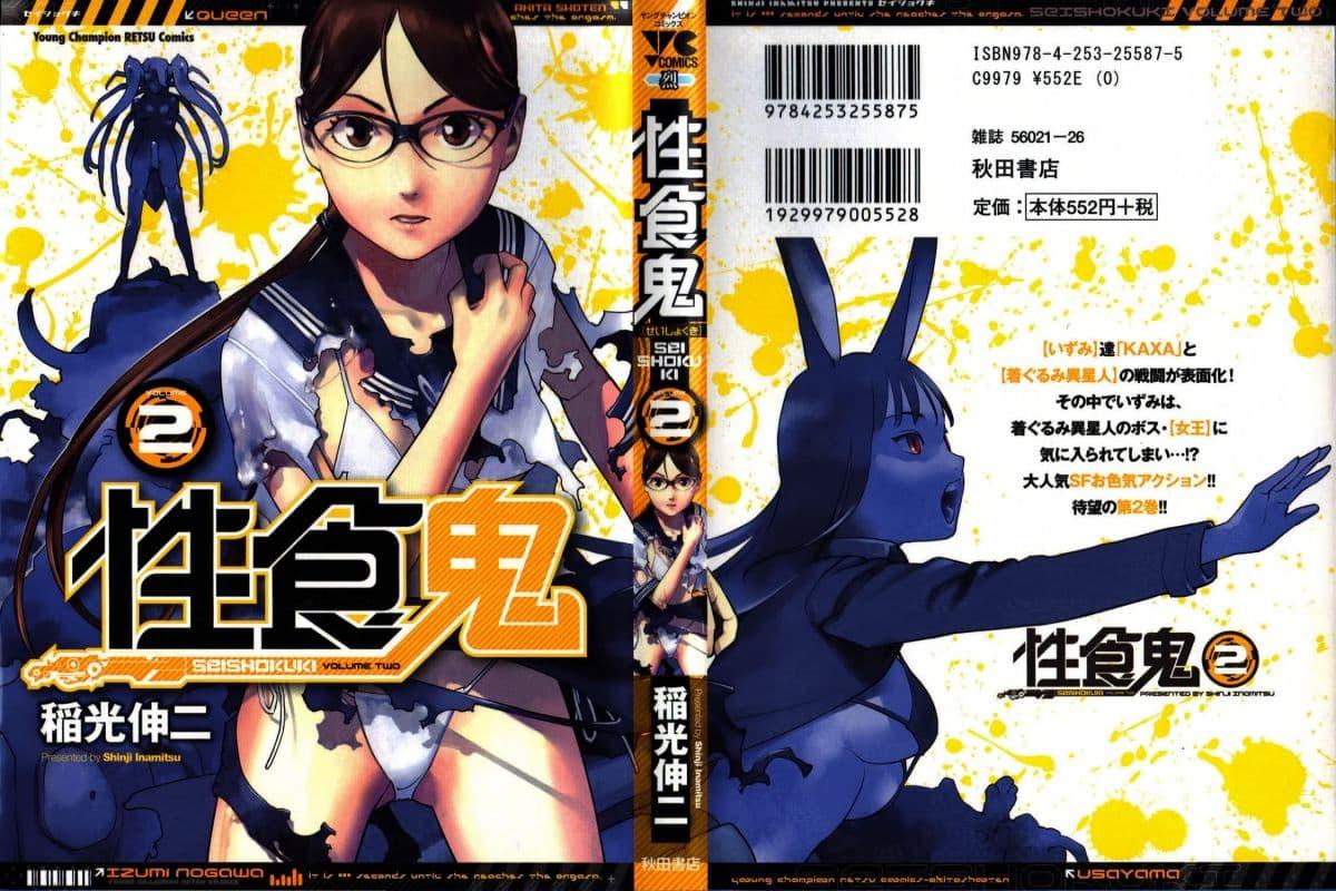 Manga-lc-com อ่านมังงะ อ่านการ์ตูน ออนไลน์ ฟรี Seishokuki ตอนที่ 1 2 3 4 5 6 7 8 9 10 11 12 13 14 ฟรี ไม่มีโฆษณา Manga-lc - อ่าน มังงะ อ่าน การ์ตูน ออนไลน์ อ่านมังงะ ฟรี
