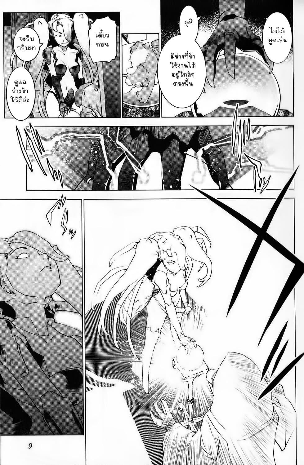 Manga-lc-com อ่านมังงะ อ่านการ์ตูน ออนไลน์ ฟรี Seishokuki ตอนที่ 1 2 3 4 5 6 7 8 9 10 11 12 13 14 ฟรี ไม่มีโฆษณา Manga-lc - อ่าน มังงะ อ่าน การ์ตูน ออนไลน์ อ่านมังงะ ฟรี