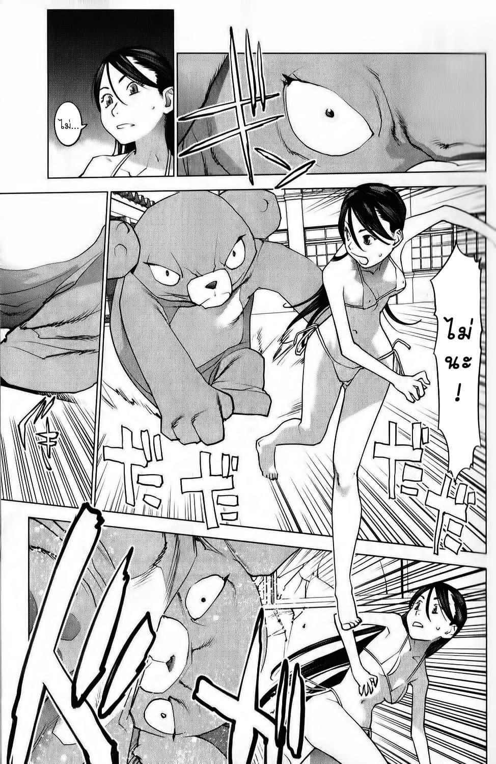 Manga-lc-com อ่านมังงะ อ่านการ์ตูน ออนไลน์ ฟรี Seishokuki ตอนที่ 1 2 3 4 5 6 7 8 9 10 11 12 13 14 ฟรี ไม่มีโฆษณา Manga-lc - อ่าน มังงะ อ่าน การ์ตูน ออนไลน์ อ่านมังงะ ฟรี