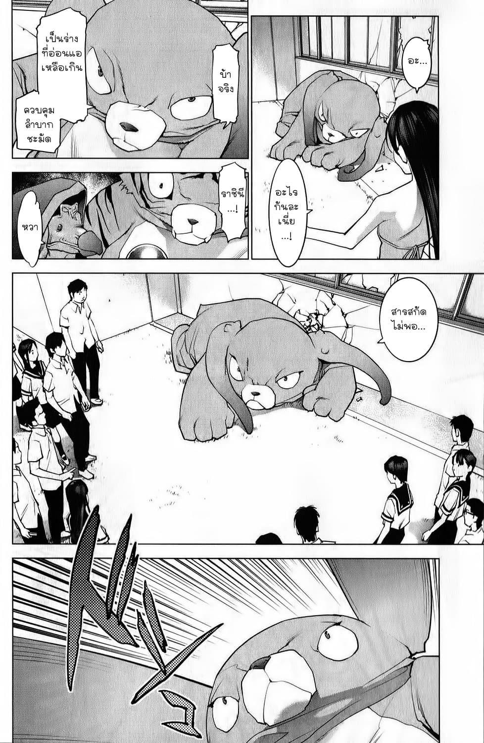 Manga-lc-com อ่านมังงะ อ่านการ์ตูน ออนไลน์ ฟรี Seishokuki ตอนที่ 1 2 3 4 5 6 7 8 9 10 11 12 13 14 ฟรี ไม่มีโฆษณา Manga-lc - อ่าน มังงะ อ่าน การ์ตูน ออนไลน์ อ่านมังงะ ฟรี