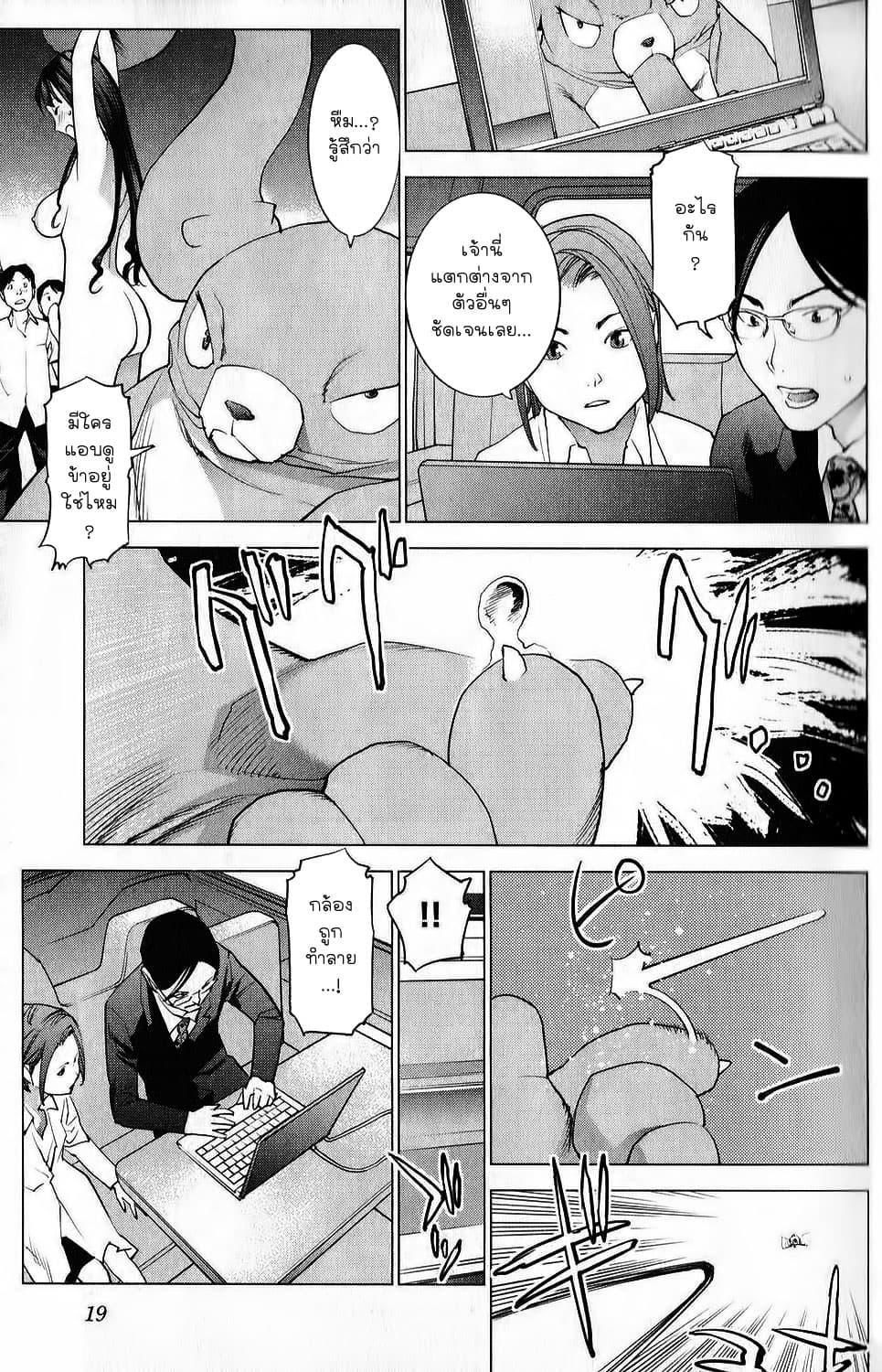 Manga-lc-com อ่านมังงะ อ่านการ์ตูน ออนไลน์ ฟรี Seishokuki ตอนที่ 1 2 3 4 5 6 7 8 9 10 11 12 13 14 ฟรี ไม่มีโฆษณา Manga-lc - อ่าน มังงะ อ่าน การ์ตูน ออนไลน์ อ่านมังงะ ฟรี
