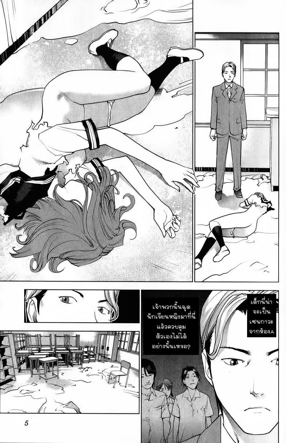 Manga-lc-com อ่านมังงะ อ่านการ์ตูน ออนไลน์ ฟรี Seishokuki ตอนที่ 1 2 3 4 5 6 7 8 9 10 11 12 13 14 ฟรี ไม่มีโฆษณา Manga-lc - อ่าน มังงะ อ่าน การ์ตูน ออนไลน์ อ่านมังงะ ฟรี