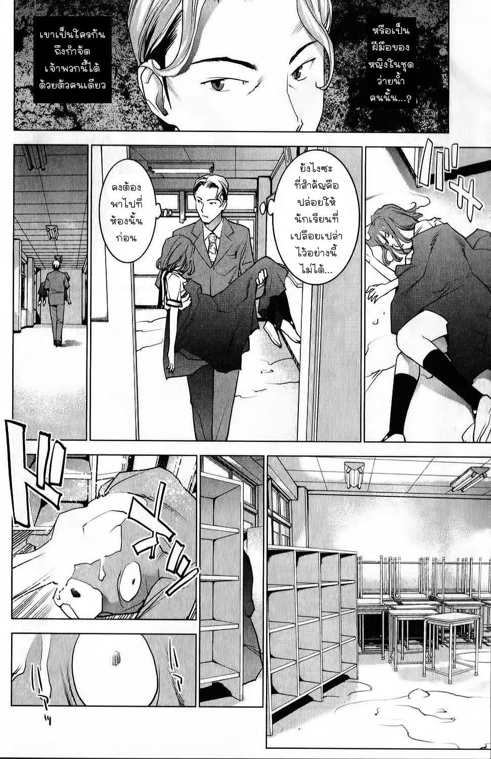 Manga-lc-com อ่านมังงะ อ่านการ์ตูน ออนไลน์ ฟรี Seishokuki ตอนที่ 1 2 3 4 5 6 7 8 9 10 11 12 13 14 ฟรี ไม่มีโฆษณา Manga-lc - อ่าน มังงะ อ่าน การ์ตูน ออนไลน์ อ่านมังงะ ฟรี