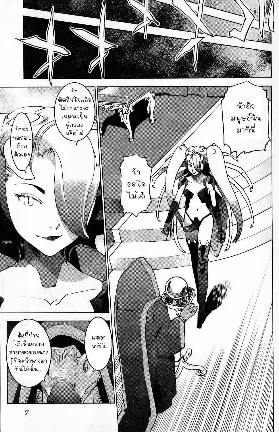 Manga-lc-com อ่านมังงะ อ่านการ์ตูน ออนไลน์ ฟรี Seishokuki ตอนที่ 1 2 3 4 5 6 7 8 9 10 11 12 13 14 ฟรี ไม่มีโฆษณา Manga-lc - อ่าน มังงะ อ่าน การ์ตูน ออนไลน์ อ่านมังงะ ฟรี