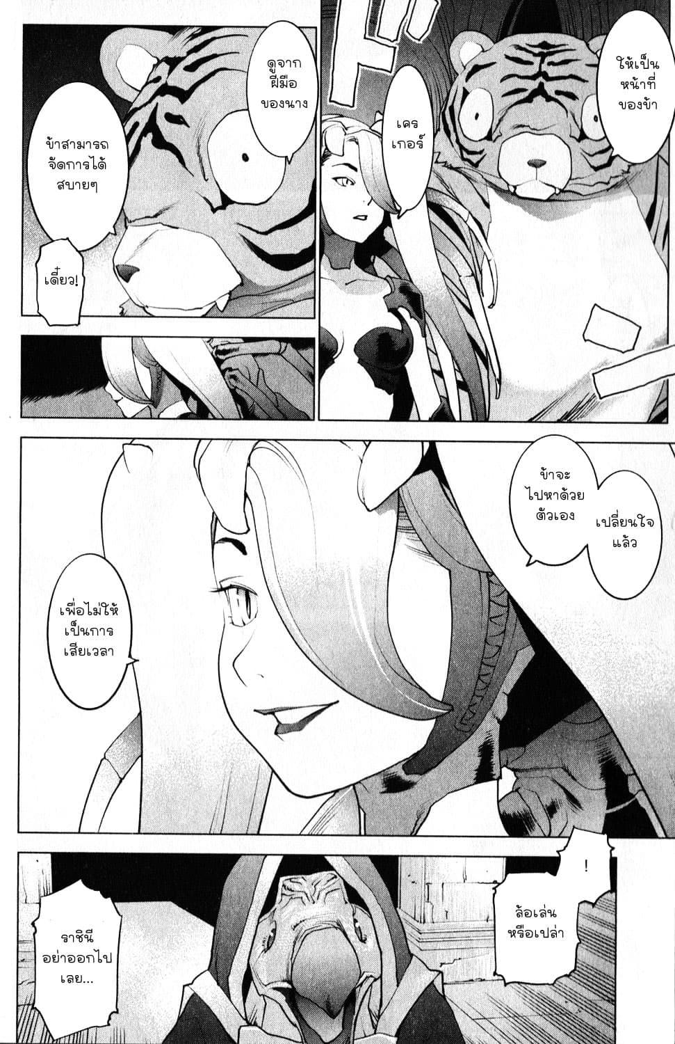 Manga-lc-com อ่านมังงะ อ่านการ์ตูน ออนไลน์ ฟรี Seishokuki ตอนที่ 1 2 3 4 5 6 7 8 9 10 11 12 13 14 ฟรี ไม่มีโฆษณา Manga-lc - อ่าน มังงะ อ่าน การ์ตูน ออนไลน์ อ่านมังงะ ฟรี