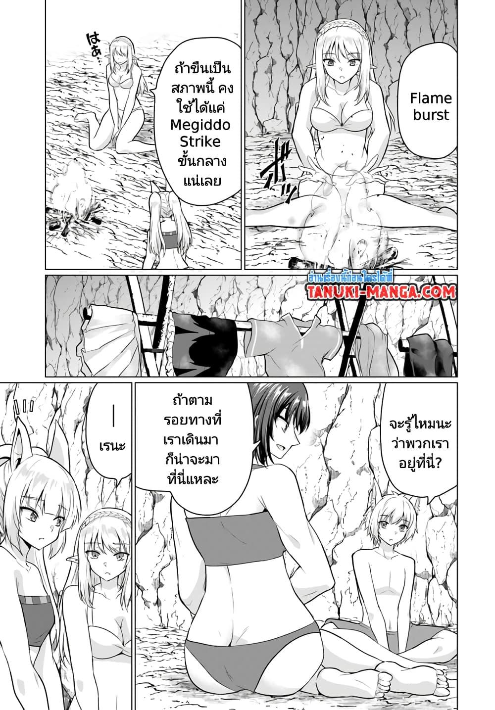 Manga-lc-com อ่านมังงะ อ่านการ์ตูน ออนไลน์ ฟรี Homuresu Tensei Isekai de Jiyu Sugiru Jikyu Jisoku Seikatsu ตอนที่ 1 2 3 4 5 6 7 8 9 10 11 12 13 14 ฟรี ไม่มีโฆษณา Manga-lc - อ่าน มังงะ อ่าน การ์ตูน ออนไลน์ อ่านมังงะ ฟรี