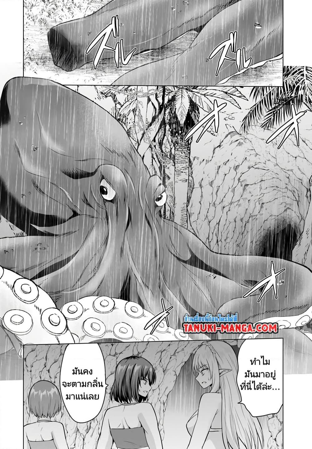 Manga-lc-com อ่านมังงะ อ่านการ์ตูน ออนไลน์ ฟรี Homuresu Tensei Isekai de Jiyu Sugiru Jikyu Jisoku Seikatsu ตอนที่ 1 2 3 4 5 6 7 8 9 10 11 12 13 14 ฟรี ไม่มีโฆษณา Manga-lc - อ่าน มังงะ อ่าน การ์ตูน ออนไลน์ อ่านมังงะ ฟรี