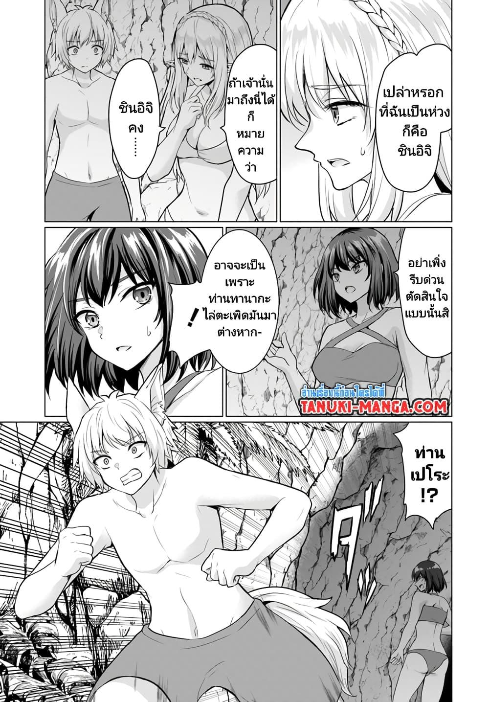 Manga-lc-com อ่านมังงะ อ่านการ์ตูน ออนไลน์ ฟรี Homuresu Tensei Isekai de Jiyu Sugiru Jikyu Jisoku Seikatsu ตอนที่ 1 2 3 4 5 6 7 8 9 10 11 12 13 14 ฟรี ไม่มีโฆษณา Manga-lc - อ่าน มังงะ อ่าน การ์ตูน ออนไลน์ อ่านมังงะ ฟรี