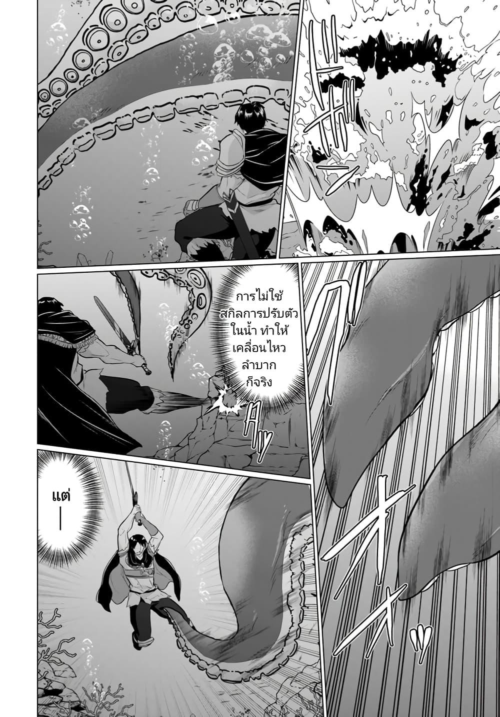Manga-lc-com อ่านมังงะ อ่านการ์ตูน ออนไลน์ ฟรี Homuresu Tensei Isekai de Jiyu Sugiru Jikyu Jisoku Seikatsu ตอนที่ 1 2 3 4 5 6 7 8 9 10 11 12 13 14 ฟรี ไม่มีโฆษณา Manga-lc - อ่าน มังงะ อ่าน การ์ตูน ออนไลน์ อ่านมังงะ ฟรี
