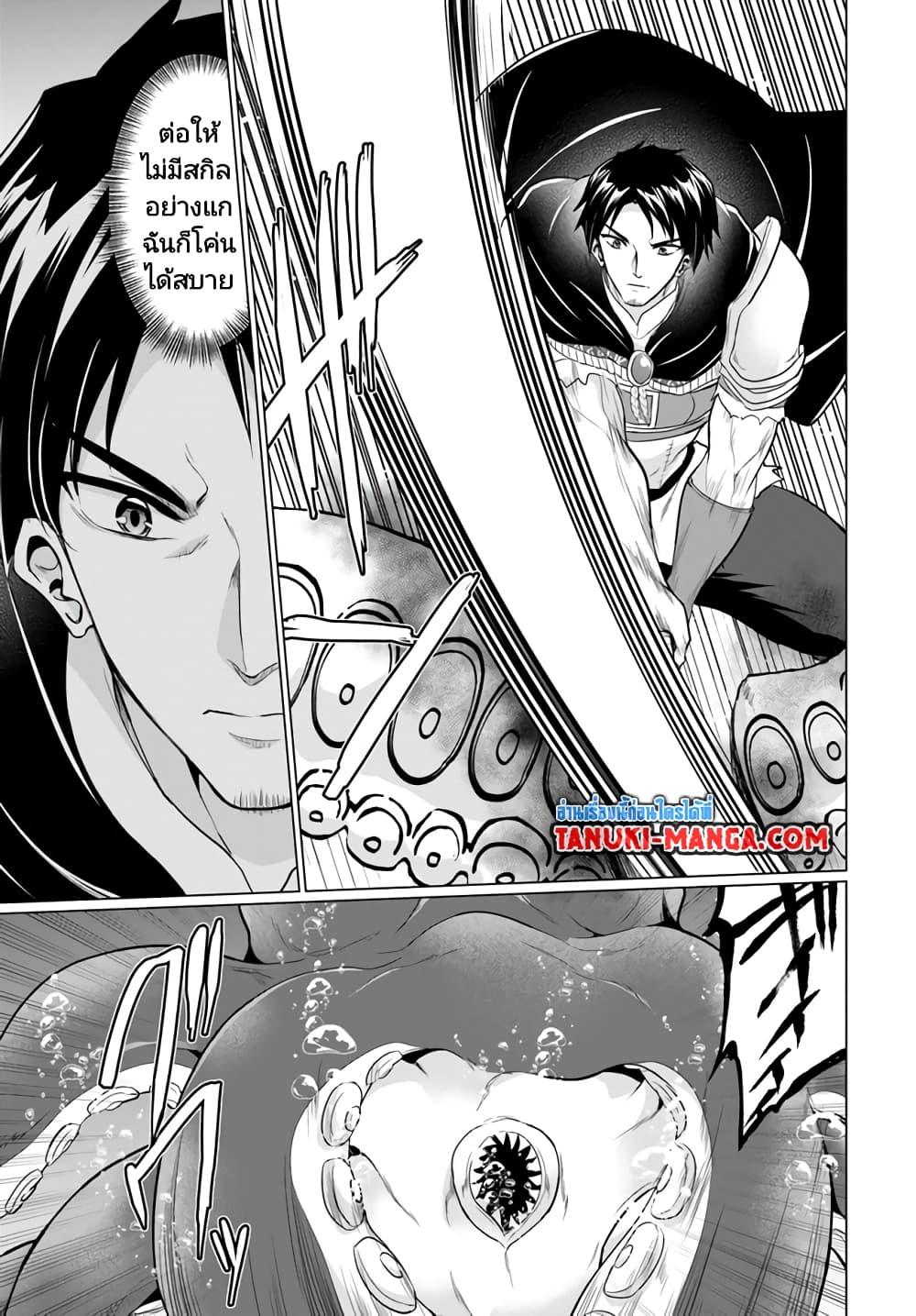 Manga-lc-com อ่านมังงะ อ่านการ์ตูน ออนไลน์ ฟรี Homuresu Tensei Isekai de Jiyu Sugiru Jikyu Jisoku Seikatsu ตอนที่ 1 2 3 4 5 6 7 8 9 10 11 12 13 14 ฟรี ไม่มีโฆษณา Manga-lc - อ่าน มังงะ อ่าน การ์ตูน ออนไลน์ อ่านมังงะ ฟรี