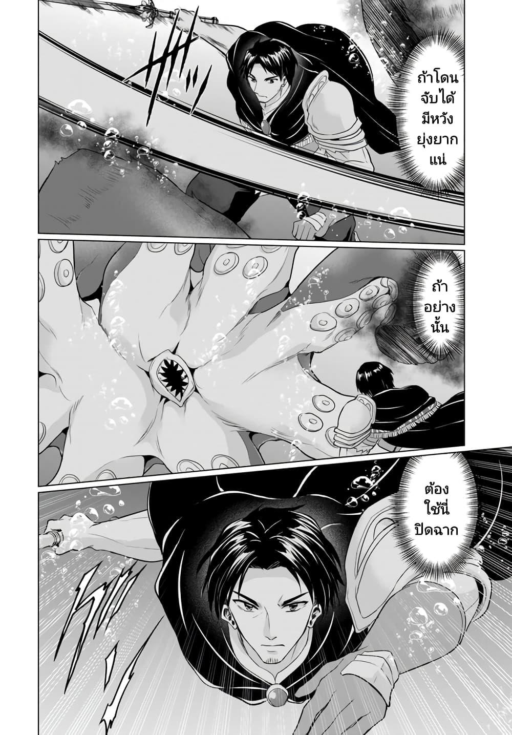 Manga-lc-com อ่านมังงะ อ่านการ์ตูน ออนไลน์ ฟรี Homuresu Tensei Isekai de Jiyu Sugiru Jikyu Jisoku Seikatsu ตอนที่ 1 2 3 4 5 6 7 8 9 10 11 12 13 14 ฟรี ไม่มีโฆษณา Manga-lc - อ่าน มังงะ อ่าน การ์ตูน ออนไลน์ อ่านมังงะ ฟรี