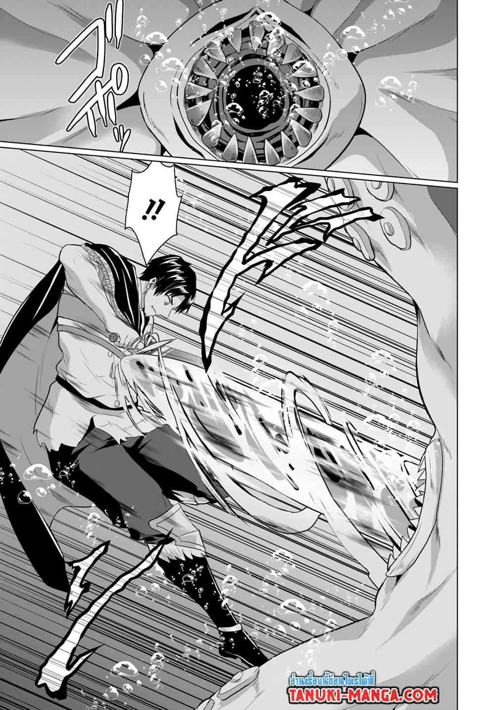 Manga-lc-com อ่านมังงะ อ่านการ์ตูน ออนไลน์ ฟรี Homuresu Tensei Isekai de Jiyu Sugiru Jikyu Jisoku Seikatsu ตอนที่ 1 2 3 4 5 6 7 8 9 10 11 12 13 14 ฟรี ไม่มีโฆษณา Manga-lc - อ่าน มังงะ อ่าน การ์ตูน ออนไลน์ อ่านมังงะ ฟรี