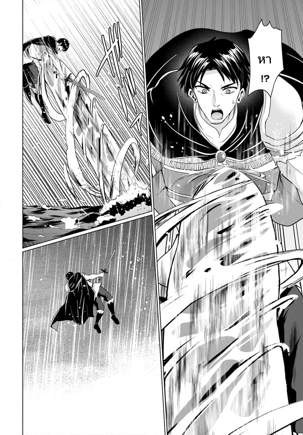 Manga-lc-com อ่านมังงะ อ่านการ์ตูน ออนไลน์ ฟรี Homuresu Tensei Isekai de Jiyu Sugiru Jikyu Jisoku Seikatsu ตอนที่ 1 2 3 4 5 6 7 8 9 10 11 12 13 14 ฟรี ไม่มีโฆษณา Manga-lc - อ่าน มังงะ อ่าน การ์ตูน ออนไลน์ อ่านมังงะ ฟรี