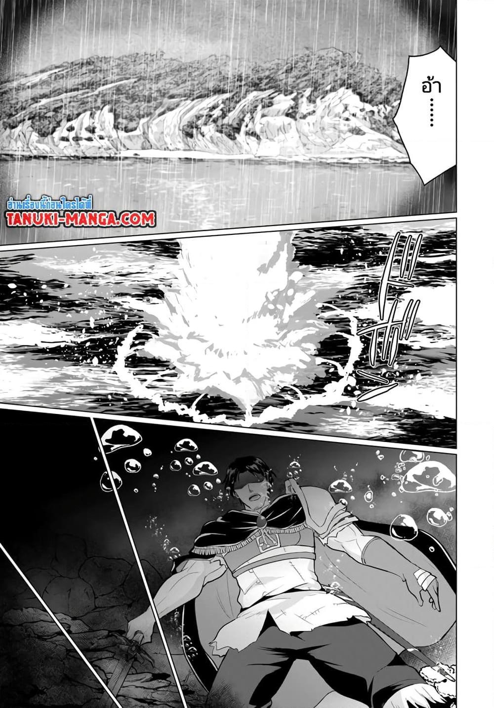 Manga-lc-com อ่านมังงะ อ่านการ์ตูน ออนไลน์ ฟรี Homuresu Tensei Isekai de Jiyu Sugiru Jikyu Jisoku Seikatsu ตอนที่ 1 2 3 4 5 6 7 8 9 10 11 12 13 14 ฟรี ไม่มีโฆษณา Manga-lc - อ่าน มังงะ อ่าน การ์ตูน ออนไลน์ อ่านมังงะ ฟรี