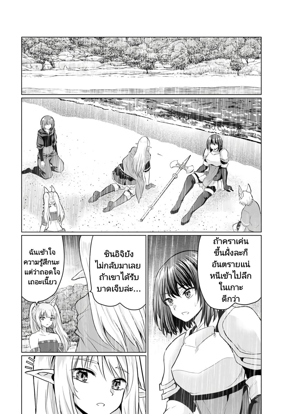 Manga-lc-com อ่านมังงะ อ่านการ์ตูน ออนไลน์ ฟรี Homuresu Tensei Isekai de Jiyu Sugiru Jikyu Jisoku Seikatsu ตอนที่ 1 2 3 4 5 6 7 8 9 10 11 12 13 14 ฟรี ไม่มีโฆษณา Manga-lc - อ่าน มังงะ อ่าน การ์ตูน ออนไลน์ อ่านมังงะ ฟรี