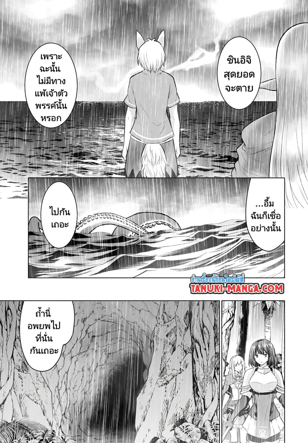 Manga-lc-com อ่านมังงะ อ่านการ์ตูน ออนไลน์ ฟรี Homuresu Tensei Isekai de Jiyu Sugiru Jikyu Jisoku Seikatsu ตอนที่ 1 2 3 4 5 6 7 8 9 10 11 12 13 14 ฟรี ไม่มีโฆษณา Manga-lc - อ่าน มังงะ อ่าน การ์ตูน ออนไลน์ อ่านมังงะ ฟรี