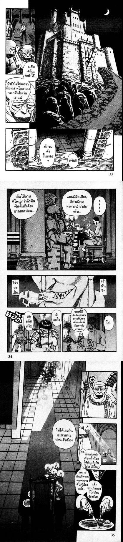 Manga-lc-com อ่านมังงะ อ่านการ์ตูน ออนไลน์ ฟรี Berserk ตอนที่ 1 2 3 4 5 6 7 8 9 10 11 12 13 14 ฟรี ไม่มีโฆษณา Manga-lc - อ่าน มังงะ อ่าน การ์ตูน ออนไลน์ อ่านมังงะ ฟรี