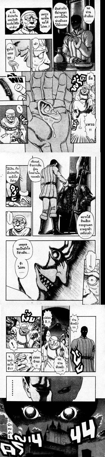 Manga-lc-com อ่านมังงะ อ่านการ์ตูน ออนไลน์ ฟรี Berserk ตอนที่ 1 2 3 4 5 6 7 8 9 10 11 12 13 14 ฟรี ไม่มีโฆษณา Manga-lc - อ่าน มังงะ อ่าน การ์ตูน ออนไลน์ อ่านมังงะ ฟรี