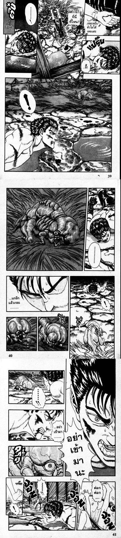 Manga-lc-com อ่านมังงะ อ่านการ์ตูน ออนไลน์ ฟรี Berserk ตอนที่ 1 2 3 4 5 6 7 8 9 10 11 12 13 14 ฟรี ไม่มีโฆษณา Manga-lc - อ่าน มังงะ อ่าน การ์ตูน ออนไลน์ อ่านมังงะ ฟรี