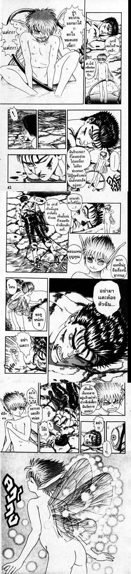 Manga-lc-com อ่านมังงะ อ่านการ์ตูน ออนไลน์ ฟรี Berserk ตอนที่ 1 2 3 4 5 6 7 8 9 10 11 12 13 14 ฟรี ไม่มีโฆษณา Manga-lc - อ่าน มังงะ อ่าน การ์ตูน ออนไลน์ อ่านมังงะ ฟรี